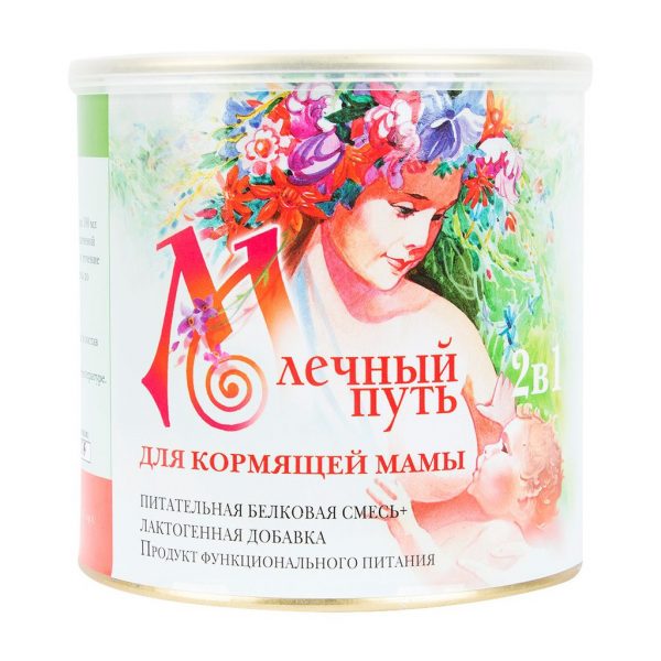 bot loi sua milkyway
