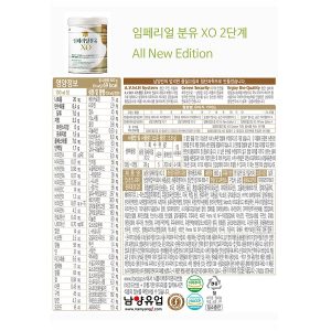 sữa XO số 2