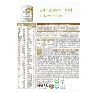 sữa XO số 3