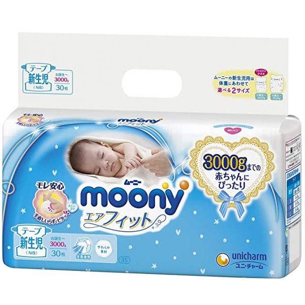 Tã dán cao cấp Moony cho trẻ sinh non và nhẹ cân dưới 3kg size S của Nhật Bản bịch 30 miếng
