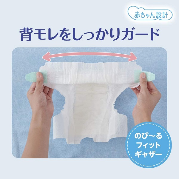 Tã dán cao cấp Moony cho trẻ sinh non và nhẹ cân dưới 3kg size S của Nhật Bản bịch 30 miếng