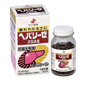 Viên uống bổ gan Zeria Hepalyse Plus II của Nhật Bản lọ 180 viên