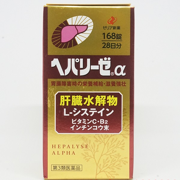 Viên uống giải độc gan Hepalyse Alpha của Nhật bản lọ 168 viên