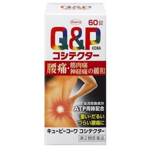 Viên hỗ trợ giảm đau lưng Q&P Kowa của Nhật Bản lọ 60 viên