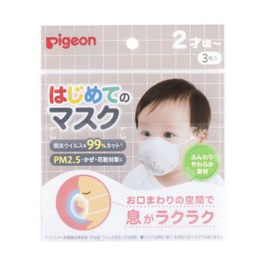 khẩu trang Pigeon cho bé của Nhật Bản